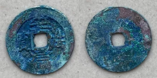Ancient Annam coin An Phap Nguyen Bao Mac Dynasty at CAO BANG (1592-1677)