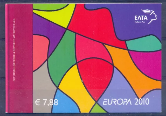 Greece 2010 Europa issue BOOKLET (B48) MNH VF.