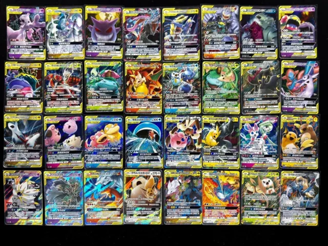 Pokemon TCG S-Chinese TAG TEAM GX Cards Lot 32 pieces Sun&Moon RR RRR HOLO Rare