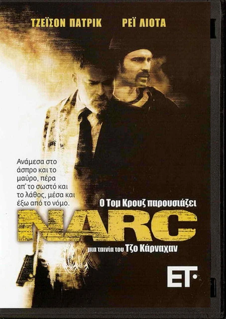 NARC (Ray Liotta, Jason Patric, Chi McBride, Anne Openshaw, Busta Rhymes) R2 DVD