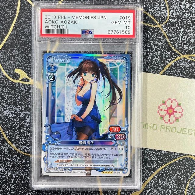 PSA 10 Precious Memories Japanese Witch On The Holy Night Type Moon 01-019 Aoko