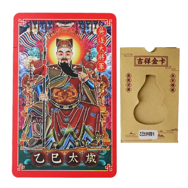 Carte Tai Sui Feng Shui 2026 - 2 Plaques Métalliques Protection Année Cheval - Porte-clés Ou Décoration - Chance, Richesse, Harmonie