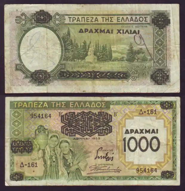 Greece 100 Drachma 1939 With an overprint of 1000 Drachm Δ-161 954164 (П0,7ю03)