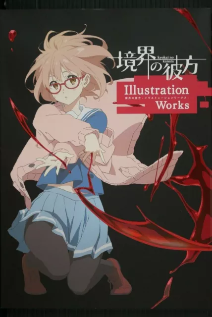 Kyoto Animation: Tsurune Kazemai Koukou Kyuudou-bu Illustration Works (Art  Book)