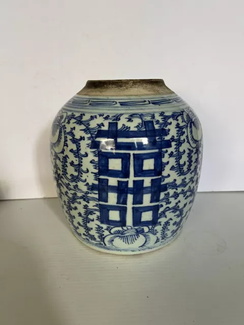 Chinese Blue White Porcelain Double Happiness Collectible Ginger Jar