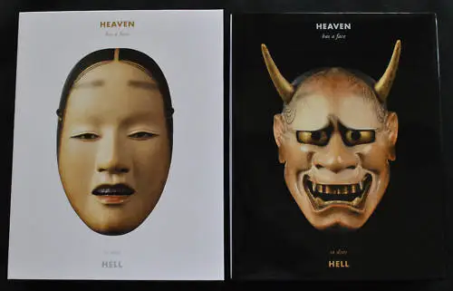 Heaven Has a Face So Does Hell Art of the Noh Mask