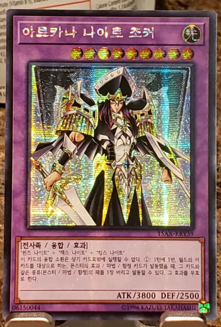 Yu-Gi-Oh! Korean Arcana Knight Joker Prismatic Secret Rare 15AX-KRY39 NM