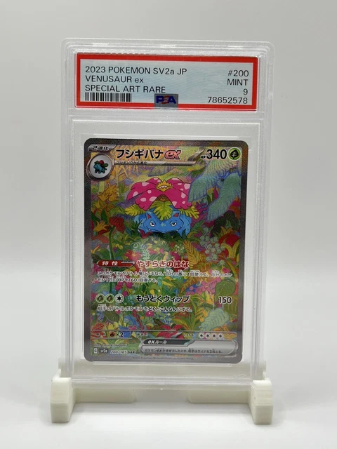 Pokemon Venusaur ex 200/165 PSA 9 Florizarre alternative Japanese 151 SV2a