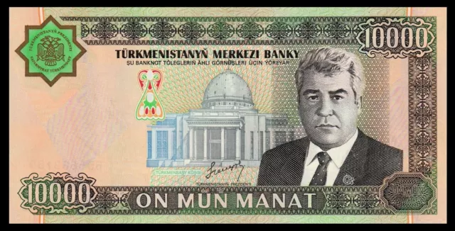 🇹🇲  Turkmenistan 10000 ( 10,000 ) Manat 2003 P 15 UNC ***