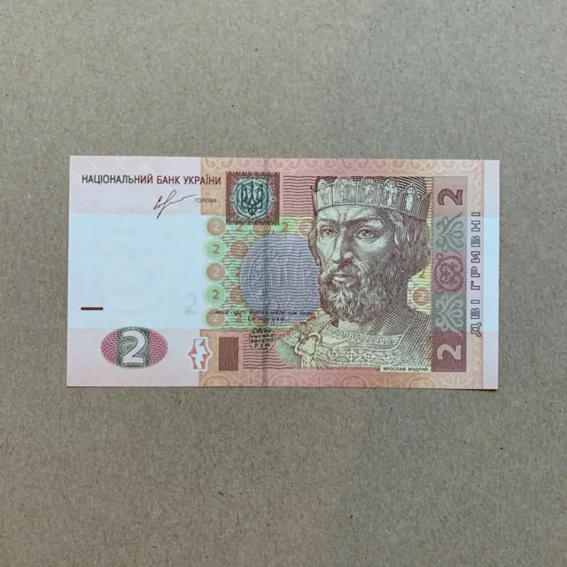 Ukrainian 2 Hryvnia Banknote. Ukraine Currency. Paper Money Memorabilia. Mote.