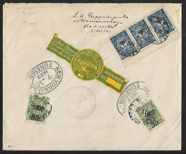 Russia Vladivostok To Dutch West Indies Registered Multifranked Cover 1922Rarity