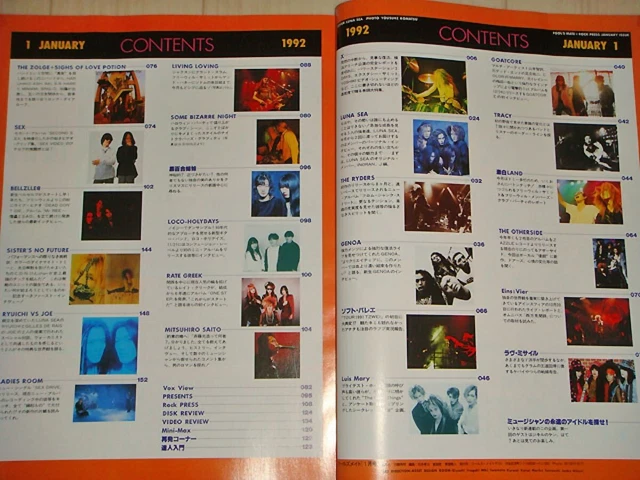 FOOL'S MATE NO.123/1992.1 X JAPAN/LUNA SEA/Ladies Room £68.43 - PicClick UK