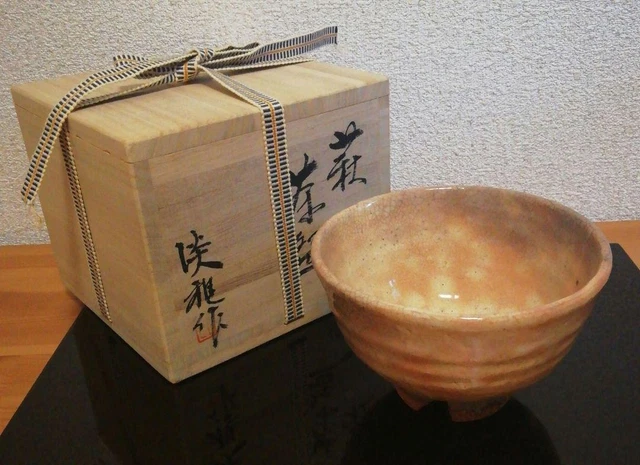 By Hirose Tanga Hagi Ware Tianpeng Mountain High Ground Bowl Common Box With Bio