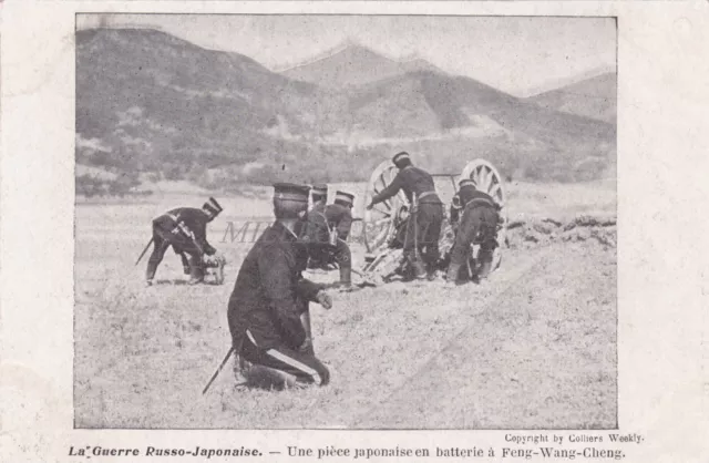 MILITARY - Russo Japanese War, Jap Artillery, Feng-Wang-Cheng