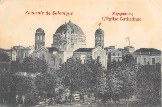 Cpa Grece Souvenir De Salonique Eglise Cathedrale