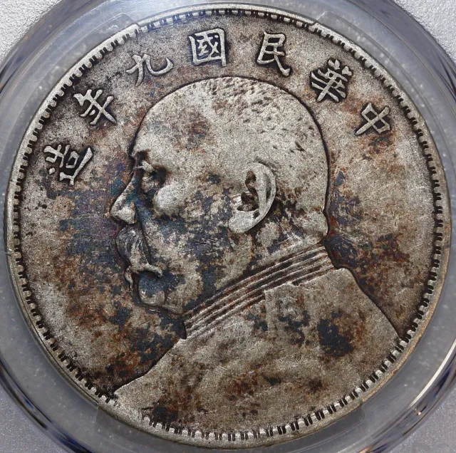 1920 China Republic  Silver Dollar Coin Lm-77 Pcgs Vf30