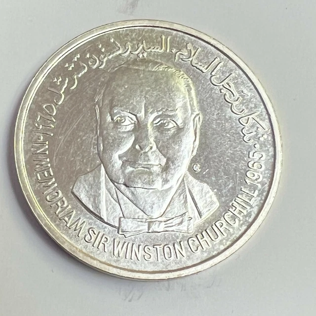1965 North YEMEN (King in Exile) 1 RIYAL Silver, Churchill, Scarce 6,000 Mintage