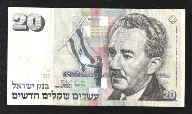 Israel 20 New Sheqalim Shekel 1993 *  Moshe Sharett * P 54 Banknote
