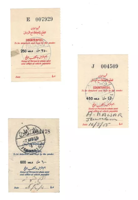 Palestine 1940s-1950s (3) Postal Money Order Counterfoils 250, 450 & 600 Mils