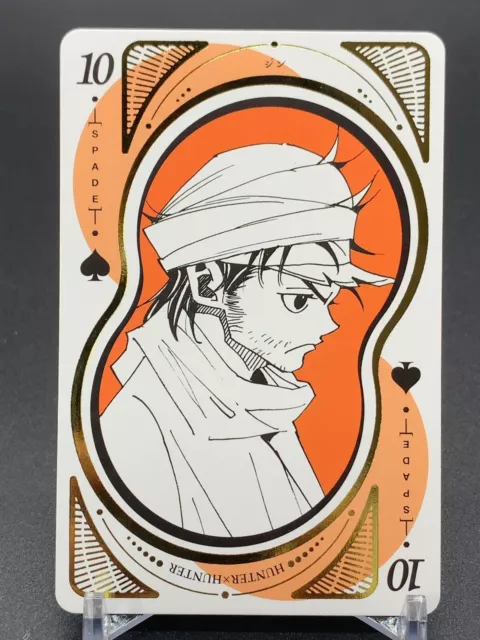 USED) Ani-Art - Hunter x Hunter / Ging Freecss (ジン＝フリークス