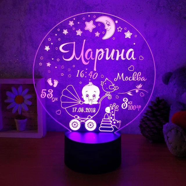 Lampada Notturna Personalizzata Con Nome - Luce Per Camera Bambini Con