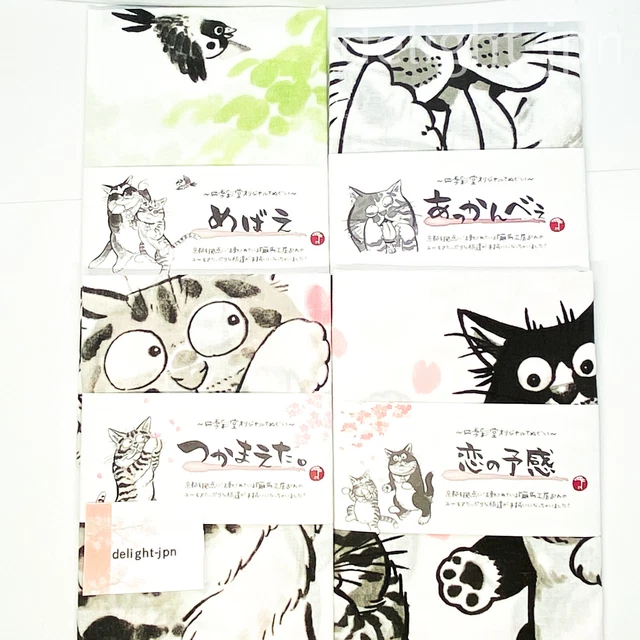 Japanese Traditional Handtowel TENUGUI 35" H Tapestry Cats Set of 4 Brand New