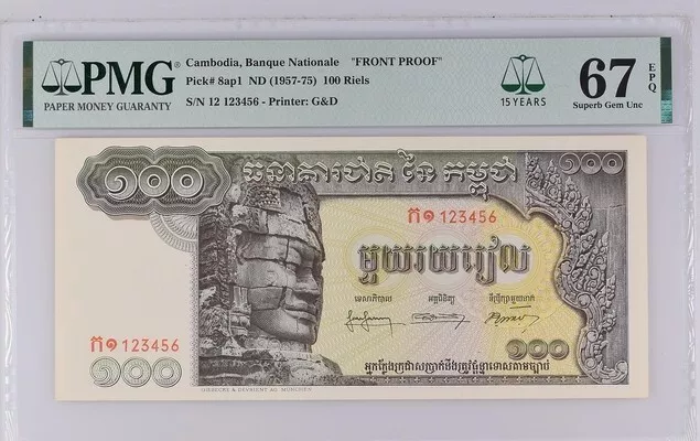 Cambodia 100 Riels ND(1957 - 1975) P8ap1 UNC - Specimen Proof / PMG GEM67EPQ