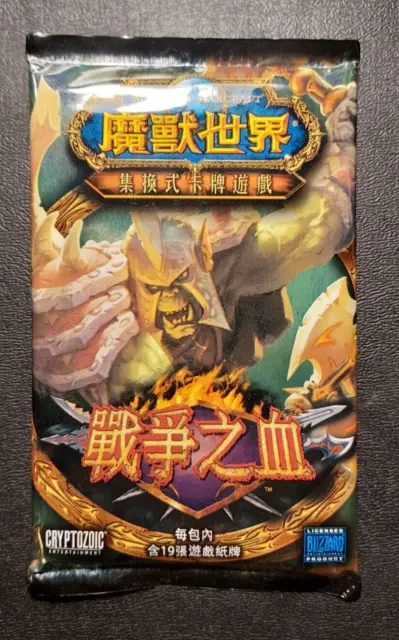 * Drums of War * Booster Pack Chinese New Sealed WOW Big Battle Bear Mount Loot?
