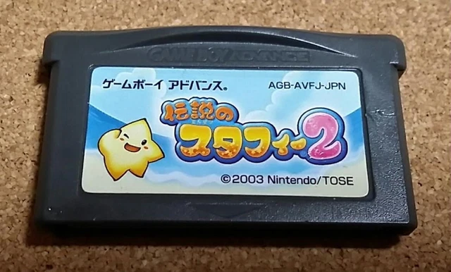 Gameboy Advance THE LEGENDARY STARFY 2 Cartridge Only Nintendo gbac