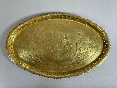 210611 - Rare Old Islamic serving tray from Harar - Ethiopia