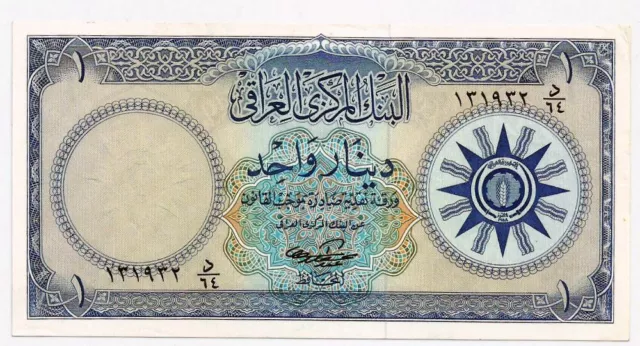 IRAQ 1 Dinar  1959 P# 53  , WATERMARK :  IRAQI BANKNOTE UNC