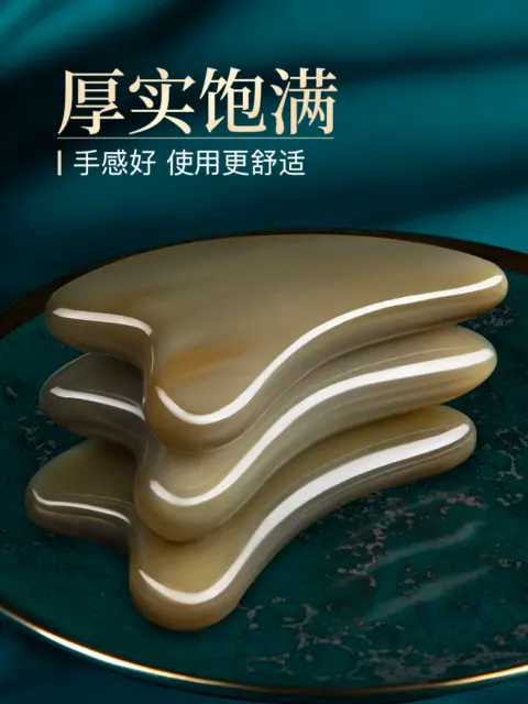 Placa de raspado de cuernos guasha Gua Sha Ban Ba Jin