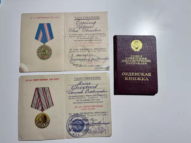 Sowjetunion UDSSR, Set von Dok. Bescheinigungen, Büchern für Orden für verschied