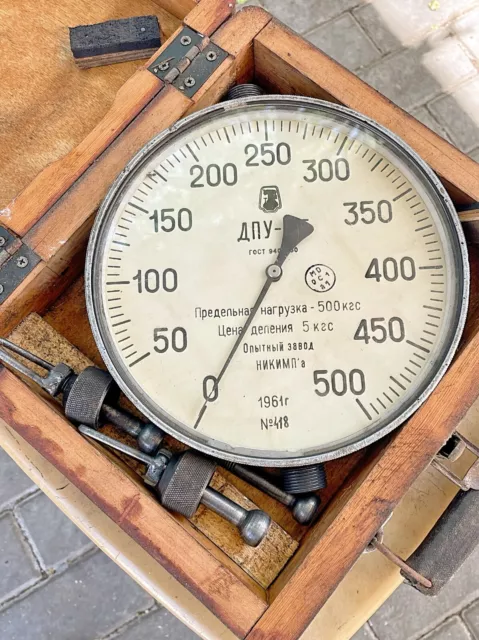 USSR Dynamometer 500 kg 5Kn Used in Box 1961 Year
