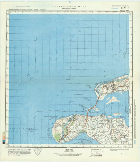 Russian Soviet Military Topographic Map - BROUWERSHAFEN (Netherlands), ed.1978