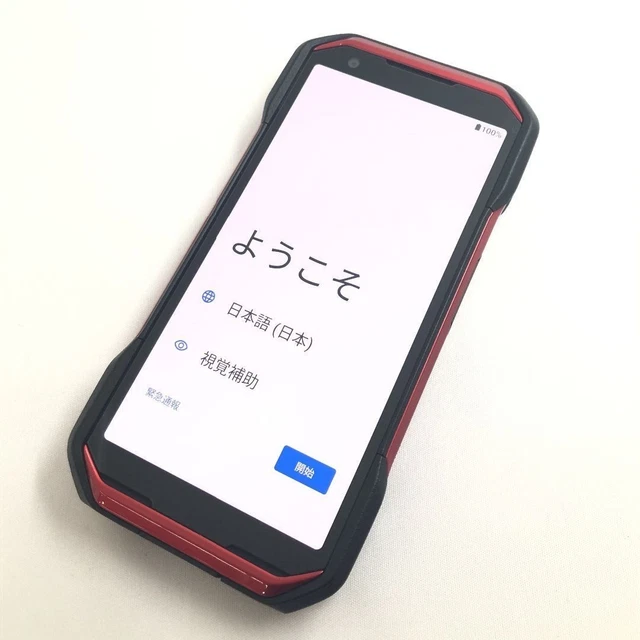 KYOCERA TORQUE G06 KYG03 Red SIM-Free Unlocked Android 13 Rugged