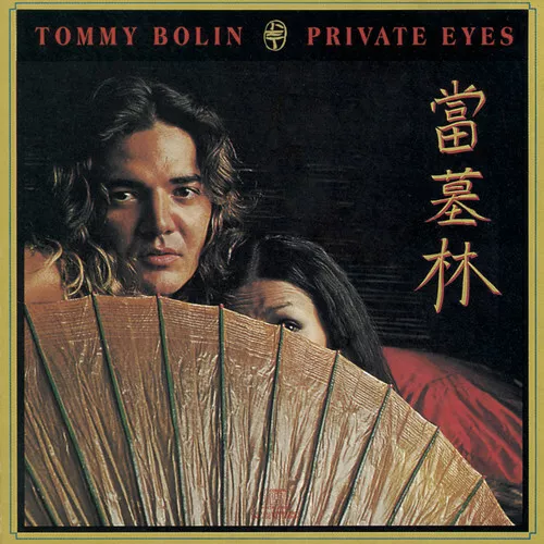 Tommy Bolin - Private Eyes [New CD]