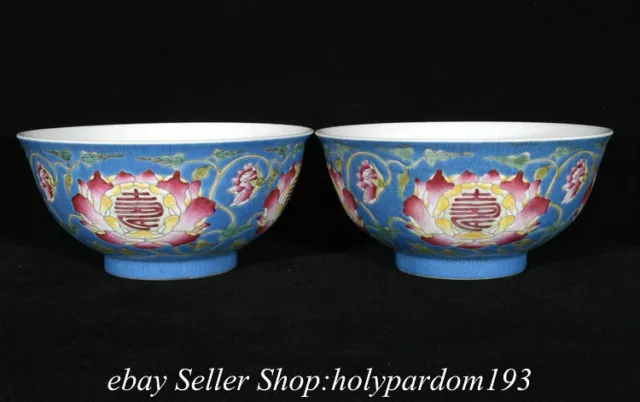 6" Marked Chinese Famille rose Porcelain Flower Lotus “寿” Water Vessel Bowl Pair