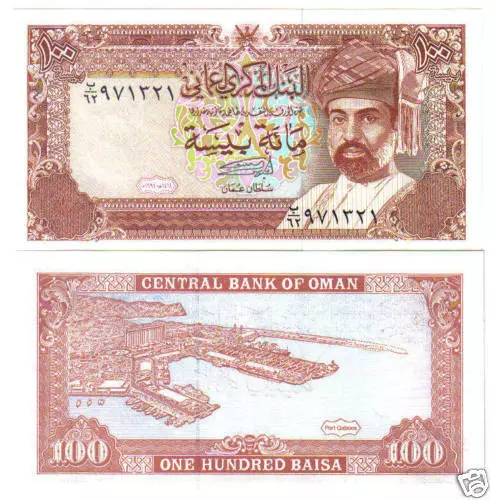 Oman 100 Baisa 1987 - 1994 Pick 22 Unc