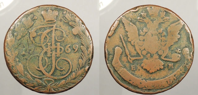 RUSSIA 1769-em 5 Kopeks Catherine II #WC93085