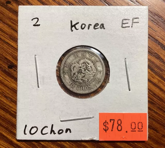 Korea 2(1908) 隆熙二年 10 Cents 十錢 Silver Coin (XF)