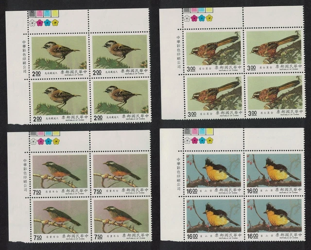 TAIWAN BIRDS 4V Corner Blocks of 4 1990 MNH SG#1922-1925 $16.10 - PicClick
