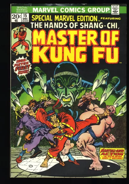 Special Marvel Edition #15 FN+ 6.5 1st Shang-Chi Master of Kung Fu! Marvel 1973