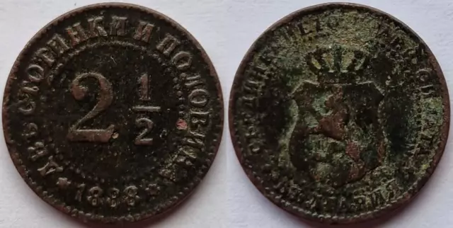 2½ Stotinki 1888 - Ferdinand I. Bulgaria