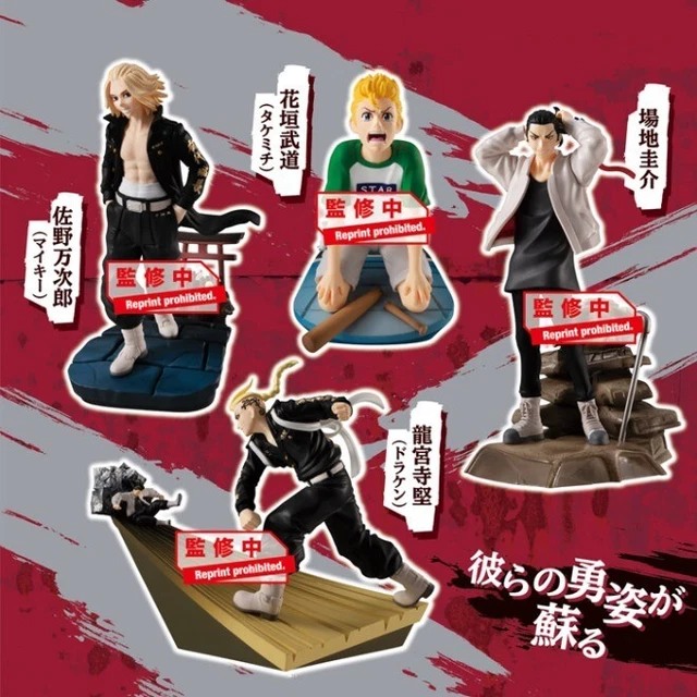 Toamn MEGAHOUSE PETITRAMA SERIES Tokyo Revengers Toman Heroic Scenes Vol. 1 ...
