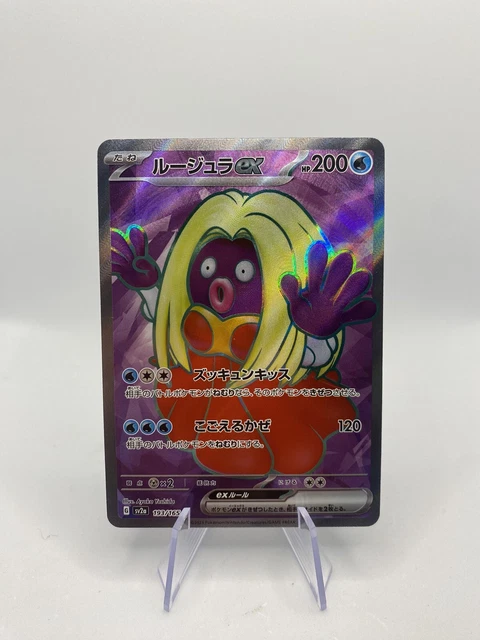 POKEMON CARD JYNX Ex SR 193/165 Pokemon 151 SV2a Korean Near Mint EUR 4,65 - IT - Foto 8