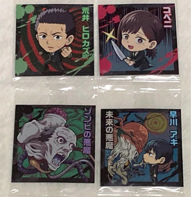 CHAINSAW MAN SEAL Wafer Futuristic Devil Zombie Hirokazu Arai Coveni