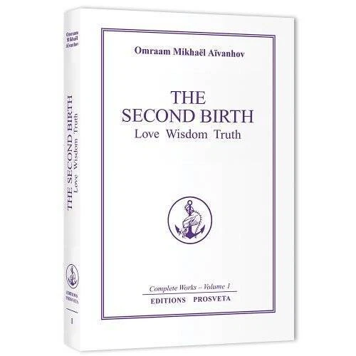 The Second Birth (Complete Works Collection, Vol 1) - Paperback - GOOD