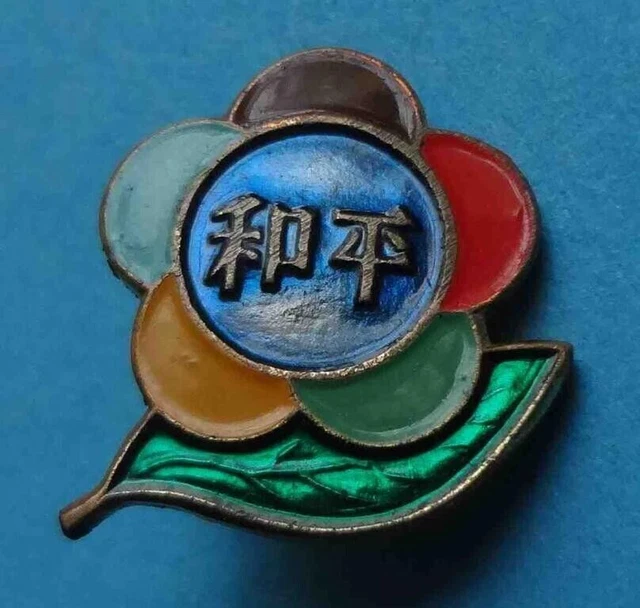 Distintivo vintage della Cina URSS RARO!!!