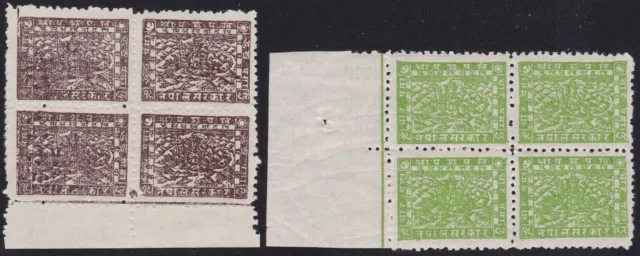 1941-46 NÃ‰PAL, SG nÂ°57/58 Impression Locale 2 valeurs MAUVAIS PAPIER bloc